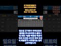 스포츠토토vip⭐4월18일 화 ⭐일본야구 한신 vs 히로시마