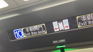 2036次EMU900型區間快車往松山行駛后里下一站三義播音