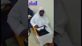 Quran recitation really beautiful by the blind man