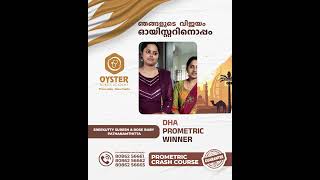 പരീക്ഷയിൽ നേടുന്ന വിജയം പുതിയ ലക്ഷ്യത്തിലേക്കുള്ള ചുവടുവയ്പ്പാണ്.....