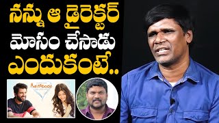 Lyricist Varikuppala Yadagiri Shocking Facts About Geetha Govindham Song | DC Channel