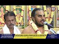 namasankeerthanam by disciples of sri vittaldas maharaj sri. krishnadas u0026 team