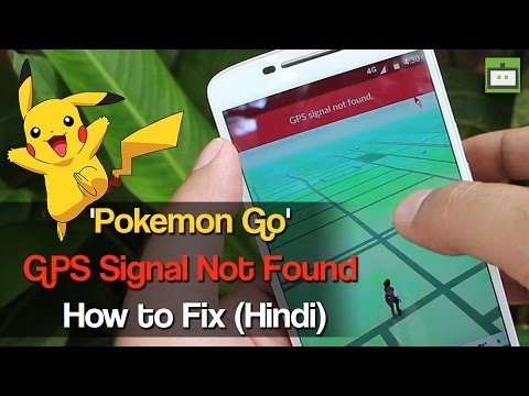 'Pokemon Go' GPS Signal Not Found: How to Fix (Hindi) 'Pokemon Go' GPS Signal Not Found: How to Fix (Hindi)