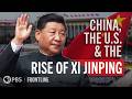 China, the U.S. & the Rise of Xi Jinping (full documentary) | FRONTLINE