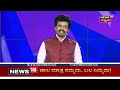 2ನೇ ದಿನದ unlock ಹಿನ್ನೆಲೆ ಹೆಚ್ಚಿದ bmtc bus ಸಂಚಾರ mask ಧರಿಸಿದ್ರೆ ಮಾತ್ರ ಬಸ್ ಒಳಗೆ ಎಂಟ್ರಿ