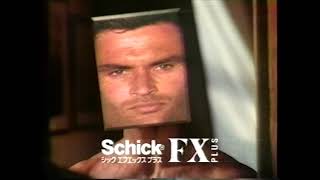 シック　エフエックスプラス　懐かCM　1993年5月　Schick FXPLUS