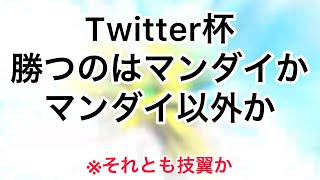 リスタート５５【たたかえドリームチーム】最後に夢を見てる奴らに送るぜ