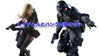 バイオハザードリベレーションズ2 レイドモード字幕実況 レイチェル 6 6 Hard Ps4版 Resident Evil Revelations2 Biohazard バイオハザードリベレーションズ2 レイドモード字幕実況 レイチェル 6 6 Hard Ps4版 Resident Evil Revelations2 Biohazard