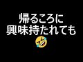 心霊なの？みんな大好き北山霊園の奥を２日彷徨ってみた☆編集版その９二日目北山霊園の奥をまだまだ突っ込む