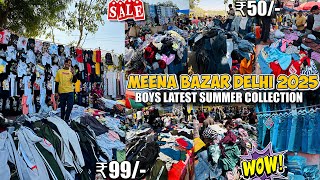 Cheapest Shopping Market In Delhi 2025😍सबसे सस्ते कपड़े ( BOYS COLLECTION )| Meena Bazar Delhi