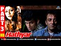 Hathyar Part 3 | Sanjay Dutt | Shilpa Shetty | Sharad Kapoor | Hindi Action Movies
