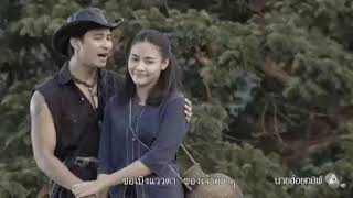 เพลงอาการฮัก Ost.นายฮ้อยทมิฬ