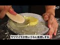 【オーブン不要】この世で確実に1番美味しい『極 スイートポテト』の作り方