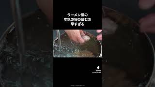 「ラーメン屋の本気の卵の殻むき」らぁ麺はんにゃのけんちゃんに、卵の殻むきしてもらったらめちゃくちゃ早かった！