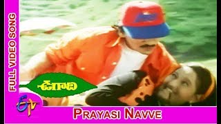 Prayasi Navve Full Video Song | Ugadi | SV. Krishna Reddy | Laila Mehdin | Sudhakar | ETV Cinema