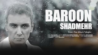 Shadmehr Aghili-Baroon New Offiziell Music اهنگ جدید  شادمهر بنام بارون