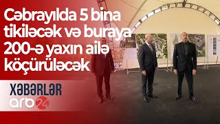 İlk mərhələdə Cəbrayılda 5 bina tikiləcək və buraya 200-ə yaxın ailə köçürüləcək - Xəbərlər