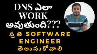 How DNS works step by step || DevOps Training @DevOpsAndCloudWithSiva