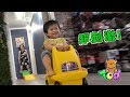 [玩具] 客廳裡玩雲霄飛車!?  好刺激超好玩！ 2 yr old plays rides Roller Coaster in Living Room!  | 小陶德沛莉 玩具開箱