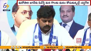 జగన్‌ హయాంలోనే దళితులపై దాడులు | Massive Atrocities on SC's | Only in Jagan's Rule | Dastagiri