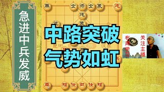 光头棋魔的急进中兵如此凶残，杀得公园老大爷全跑没影了【光头棋魔】