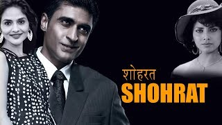 SHOHRAT | Exclusive Superhit Bollywood Hindi Movie | Avinash Wadhavan, Madhoo