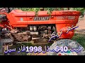 Used Tractor Fiat 640 Model 1998 for sale  || Layyah Tractors