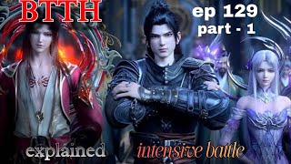 Btth ep 130 || btth ep 130 explained in hindi || part 1 #btth #btthexplainedinhindi #btthseason5