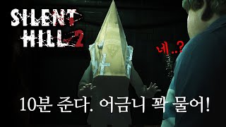 I’m going to beat you down for the next 10 minutes. Silent Hill 2 Remake Gameplay Episode 3 - Ending