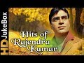 Hits Of Rajendra Kumar | Old Hindi Superhit Songs Collection | Bollywood Classic Songs
