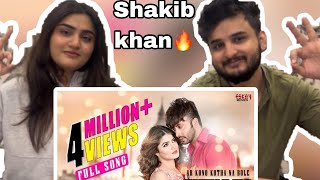 Pakistani couple reaction on shakib khan song Ar kona khotha na bole by Arijit Singh 😍🔥❤️