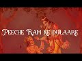 ram mandir narci sidhant bhatia hindi rap prod. by xzeus