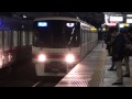 【fhd】京王相模原線 京王永山駅にて part 1 at keio nagayama station on the keio sagamihara line part 1