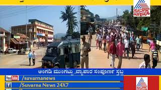 Protest Against Kasturirangan Report Held In Chikmagalur