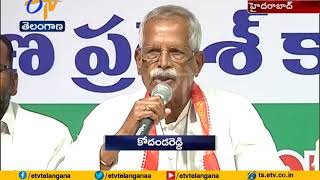 Congress Win in Three States | Because of Farmers Support | Congress Leader Kodanda Reddy