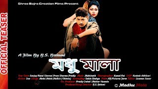 New Bangali Movie HD - \