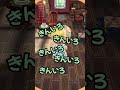 【ポケ森】久しぶりにベル来た！ツバクロクッキー食べます♪ shorts