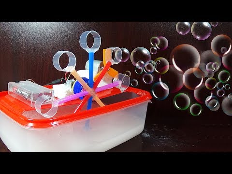 How To Make A Bubble Machine | Easy And Simple Steps | How To Make A Bubble Machine | Easy And Simple Steps |