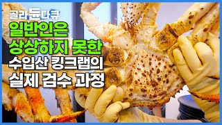 실제 통관 절차이지만 \