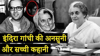 इंदिरा गांधी की पूरी जीवनी || Biography of Indira Gandhi in Hindi | Indira Gandhi ki jivani