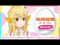 【同時視聴】アニメ「呪術廻戦」1期19話～24話【vtuber ／ 蘭王ひなり】