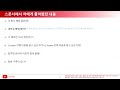 미국 j1인턴을 위해 스폰서 재단에 진행비용 직접 물어보는 방법은