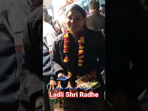 Mere Giniyo Na Apradh Ladli Shri Radhe #shortvideo #viralvideo # Radhe ...