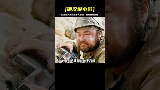 韓軍眼中的夢魘，為了干掉朝軍頂級狙擊手，美軍出動戰機地毯轟炸
