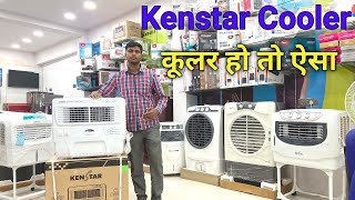 Kenstar Cooler ||kenstar cooler double cool dx//window cooler//hindi review