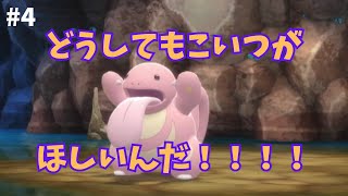 べろべろべろべろ part4【ポケットモンスターブリリアントダイヤモンド】