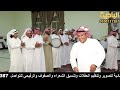 موال حماسي عبدالعزيز العنزي _ شاهر العنزي _ محمد سند الوابصي _ محمد القريبي _ محافظه العلا