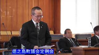 令和元年第4回　徳之島町１２月議会定例会　2日目　午後①　一般質問　勇元議員　木原議員　植木議員　竹山議員