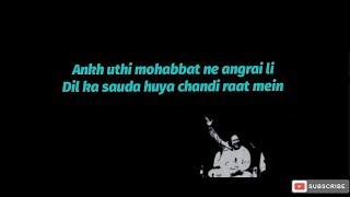 Lut gaye - ankh uthi mohabbat ne lyrics | Nusrat fateh Ali Khan | Sha lyrics