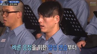 [HOT] 진짜 사나이 - 해군 군가 '앵카송'의 매력에 푹 빠진 사나이들, 그 와중에 불협화음 내는 사람은 누구? 20131020